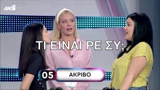 Ρουκ Ζουκ  BEST OF ατάκες 20202021 Μέρος 8ο [upl. by Yellas]