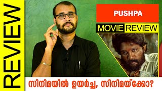 PushpaTelugu Movie Review By Sudhish Payyanur monsoonmedia [upl. by Qooraf]