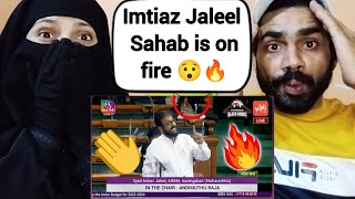 Aurangabad AIMIM MP Syed Imtiaz Jaleel POWERFUL Speech In Lok Sabha 2023  AIMIM Vs BJP  Reaction [upl. by Yanttirb]