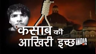 Watch Ajmal Kasabs Last Wish  India TV [upl. by Einnalem]