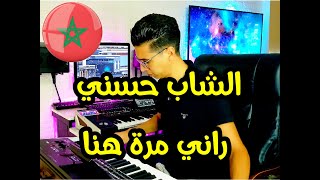 Cheb Hasni  Rani Mara Hna 2021 شاب حسني راني مره هنا [upl. by Mauve]