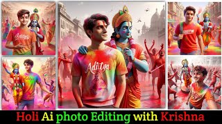 Holi Ai photo Editing with Krishna  Holi Ai photo kaise banaye 2024  Holi photo Editing [upl. by Zsuedat2]