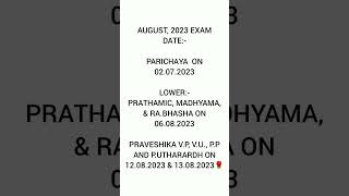 HINDI EXAMS FROM PARICHAY TO PRAVEEN AT DBHPS MADRAS CHENNAI vigarocks [upl. by Homerus951]