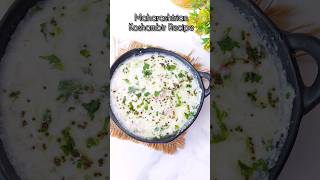 Maharashtrian Koshimbir Recipe 😋🫶 Summer Special Recipes [upl. by Singer256]