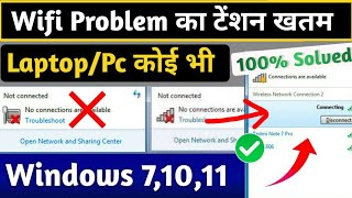 laptop wifi connection problem  How to enable wireless network connection in Windows 7 [upl. by Amandy]