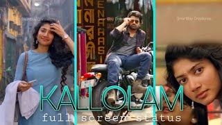 KALLOLAM❤️Padi Padi Leche Manasu Full screen whatsapp status  Vertical status Sai Pallavi [upl. by Eanaj910]