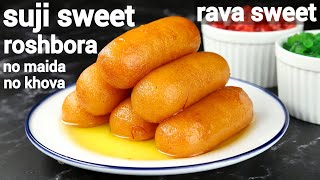 easy rava sweet  sooji sweet rosh bora recipe  सूजी या रवा स्वीट  bengali rasbora recipe [upl. by Kenlay]