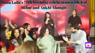 Runa Laila’s 70th birthday celebration with Asif Akbar and Ankhi Alamgir [upl. by Wedurn594]