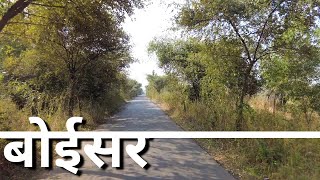 Boisar Village Exploring  Boisar Gaon Village Area by On The Way  Boisar City Road  Vlog [upl. by Waine596]