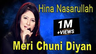 Meri Chunni Diyan Reshmi Tandan  Hina Nasarullah  Virsa Heritage Revived  Cover Song [upl. by Anilahs356]