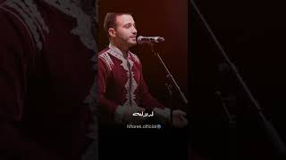 فاق الرسل فضلا ❣ mohamedtarek [upl. by Zsamot]