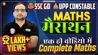 Maths Marathon SSCGD 2021  Complete Maths For SSCGD  SSCGD Maths Marathon By Ankit Bhati Sir [upl. by Devad]