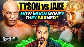 MIKE TYSON and JAKE PAUL Earnings from BOXING Fight  Boxing vs MMA Earnings Comparison [upl. by Saloma425]