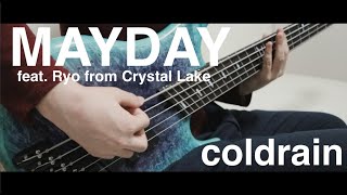 coldrain  MAYDAY feat Ryo from Crystal LakeBass Cover [upl. by Holly]