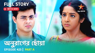 Full Story  Anurager Chhowa  Episode 425  Part A [upl. by Joella392]