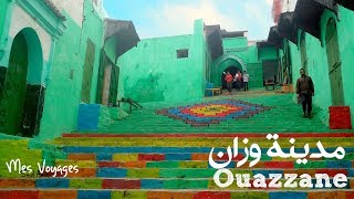 مدينة وزان  Ouazzane  Morocco [upl. by Yenahpets]