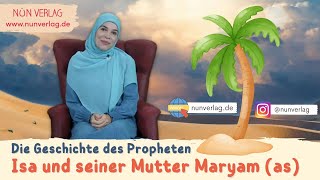 Die Entstehung des Islam Dokumentation Unterrichtsfilm [upl. by Perlman]