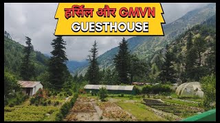 Harsil  GMVN Guest House  Trip to Harsil  02  Pahadi Dera [upl. by Trenton745]