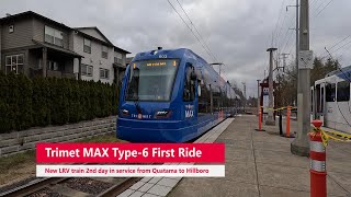 First Ride on a Trimet MAX Type6 Light Rail Train [upl. by Dleifxam584]