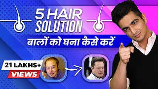 Top 5 Hair Growth Tips  Mens Grooming  Ranveer Allahbadia [upl. by Asaret]