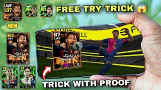 FIRST TRY BIG TIME NEYMAR 108 😱💯 FREE TRY TRICK TO GET NEYMARYAMAL amp KUBO shorts [upl. by Zenda548]