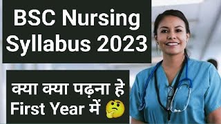 Bsc Nursing First Year Syllabus 2023  Bsc Nursing First Year Ka Syllabus 2023 bscnursing [upl. by Bronwyn439]