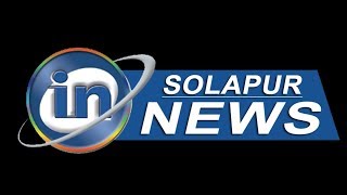 In Solapur News Live Stream [upl. by Eniawtna818]