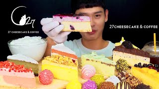 ASMR “C27” 27가지치즈케이크🍰가있는 디저트카페 먹방 Cheese Cakes With Chocolate MuKbang [upl. by Esinal]