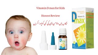 D max drops uses in UrduHindi honest review by Ayesha Qamar [upl. by Yarehs]