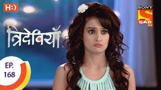 Trideviyaan  त्रिदेवियाँ  Ep 168  6th July 2017 [upl. by Raleigh]