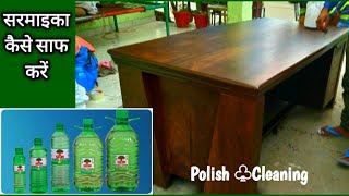 Sunmica Table polish Sunmica kaise saaf kare [upl. by Anet]