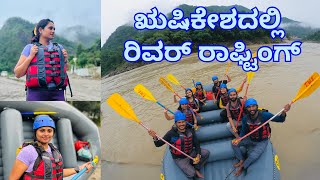 The Ultimate Ganga River Rafting Expedition in Rishikesh🚣‍♀️ [upl. by Affra304]