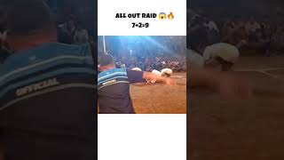 9 point raid kabaddimatchkheloindia indiansports kabaddi kabaddimetch sportskabaddi [upl. by Macur]