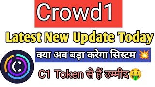 Crowd1 New Latest Update Today  C1 Token Update News Today  C1 Token Refferal August Month  2024 [upl. by Kwabena]