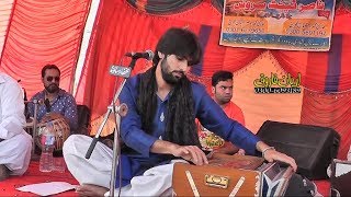 Ishq Diyan Singer Zeeshan Khan Rokhri New Song 2017 [upl. by Fe373]