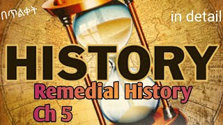 Remedial History Chapter Five [upl. by Neirda319]