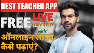 Free online coaching app for teachers  teach your students online live classes [upl. by Aimahs]