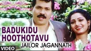 Badukidu Hoothotavu Video Song I Jailor Jagannath I Prabhakar Devraj Manjula Sharma [upl. by Anay800]