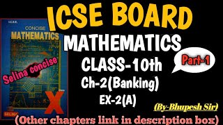 icse class10 maths ch2banking intro and ex2A part1 solution of selina concise book [upl. by Fleisher]