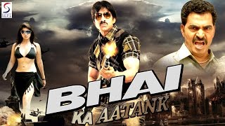 Bhai Ka Aatank  Dubbed Full Movie  Hindi Movies 2016 Full HD l Ravi Teja Nayantara [upl. by Massiw]