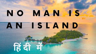 No Man Is An Island Minoo Masani Translated In Hindi [upl. by Nylirehs]