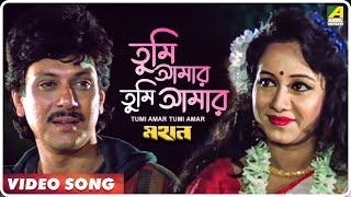 Bhalobashar Bornomala  Bappy Chowdhury  Achol  Daag Hridoye Bangla Movie 2019 [upl. by Tobie767]