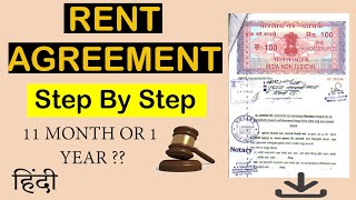 How to make rent agreement in hindi for roomshopGST  notary rent agreement kaise banaye format [upl. by Ahsac881]