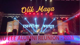 Olik Maya  Projonmo Baul  UIU EEE ALUMNI REUNION 2024 [upl. by Hendon]