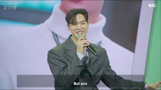 ENG SUB With You  Song Kang 1st Fan Meeting 2022 [upl. by Merrick]