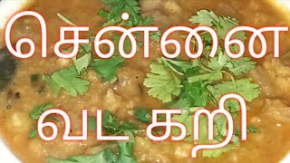 HOW TO MAKE CHENNAI SAIDAPET VADACURRY IN TAMIL  HOTEL VADACURRY RECIPE IN TAMIL  SIDE DISH [upl. by Tarr]