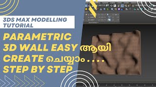 HOW TO CREATE PARAMETRIC 3D WALL  3DS MAX  MODELLING  TUTORIAL [upl. by Nuahsor]