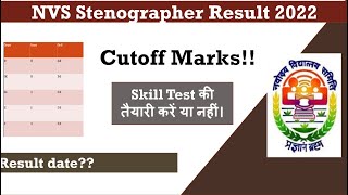 NVS Stenographer Expected Cutoff  NVS Stenographer Written Result 2022  NVS Steno Skill Test Date [upl. by Eiryk]