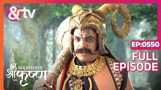 Yamadev कंस की आत्मा को नहीं पा सके  Paramavatar Shri Krishna Full Ep 550  29 Jul 19 andtvchannel [upl. by Niveek896]