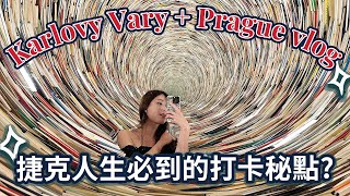 Prague vlog 原來布拉格是打卡聖地 捷克布拉格必去旅遊景點  Karlovy Vary Spa小鎮3件事  Prague Library [upl. by Crescin]